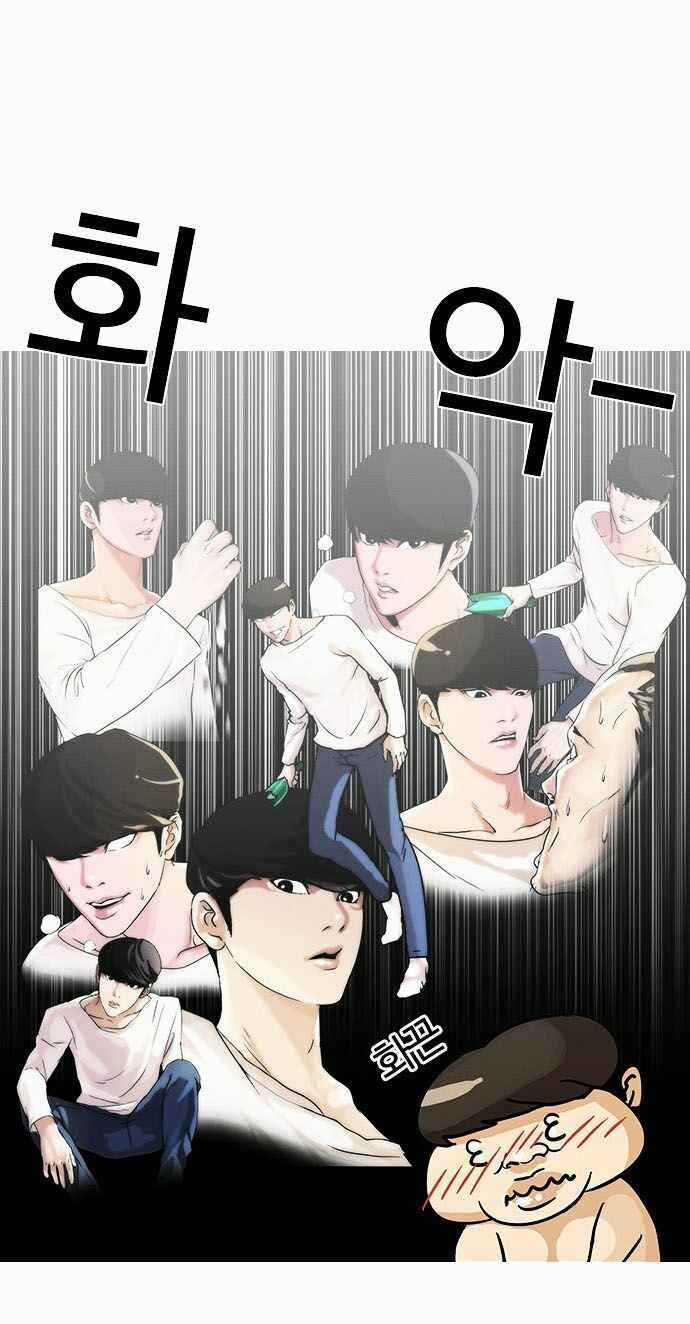 Hoán Đổi Diệu Kì Chapter 13 trang 61