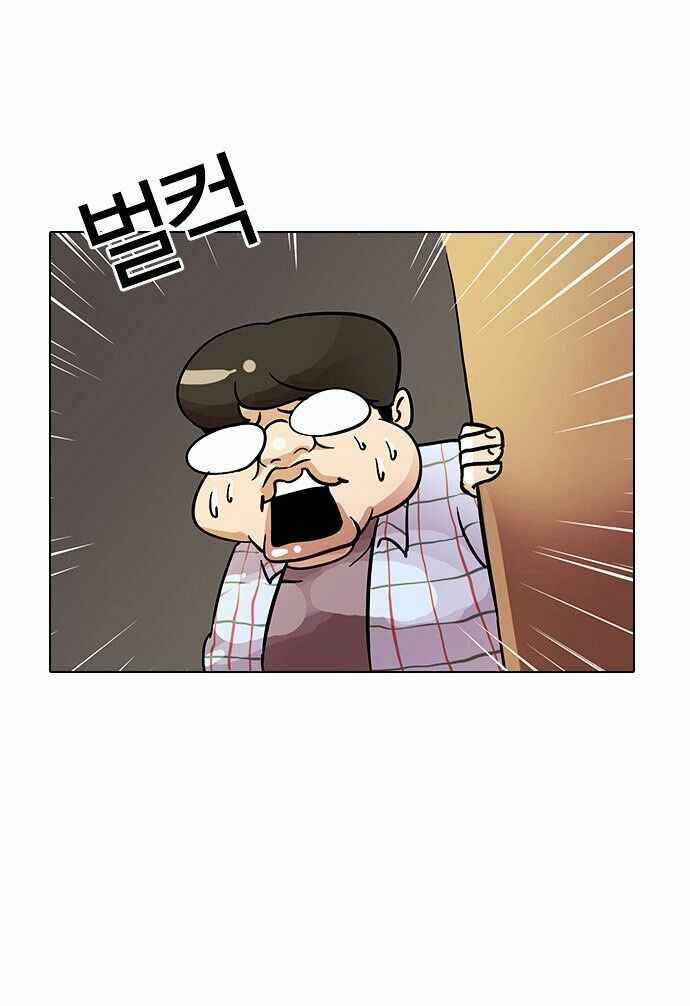 Hoán Đổi Diệu Kì Chapter 13 trang 86