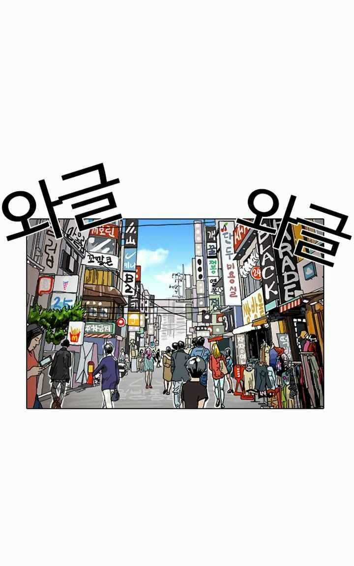 Hoán Đổi Diệu Kì Chapter 2 trang 77