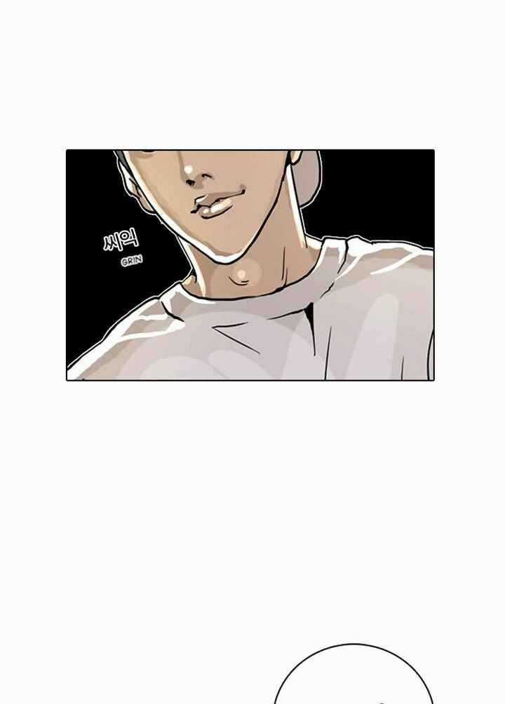 Hoán Đổi Diệu Kì Chapter 2 trang 81