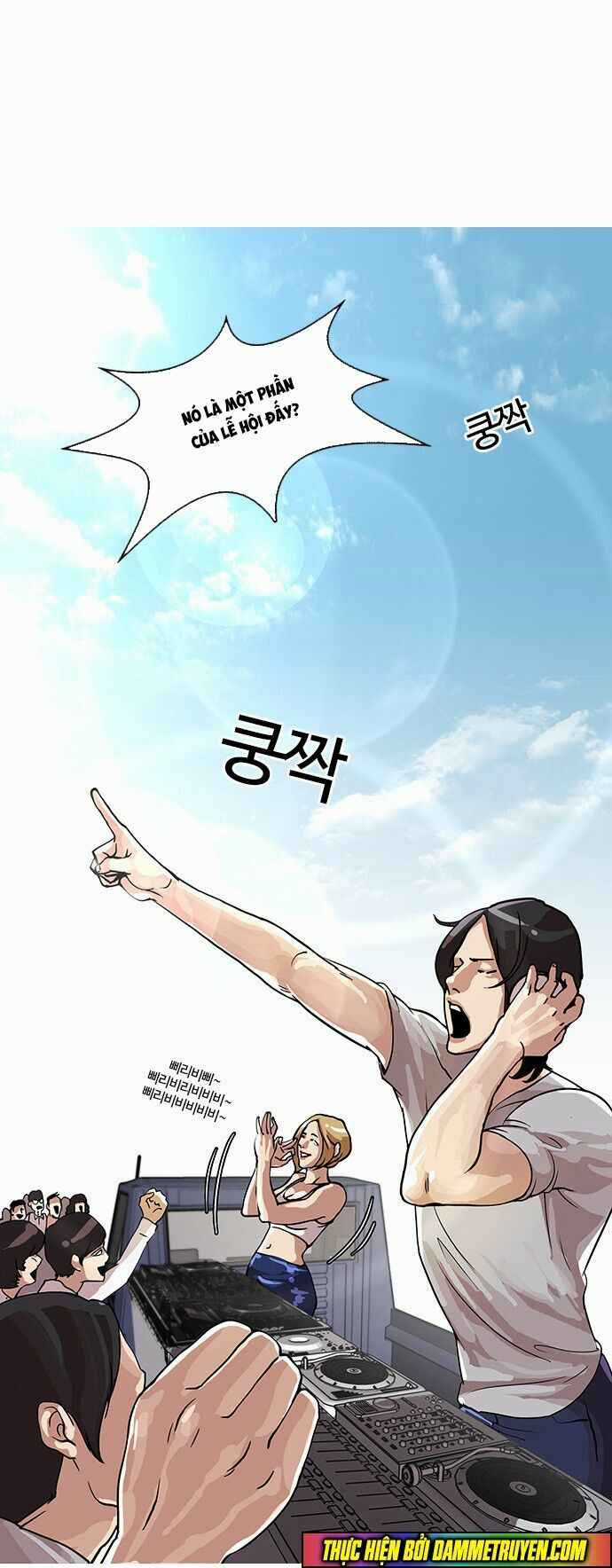 Hoán Đổi Diệu Kì Chapter 24 trang 5