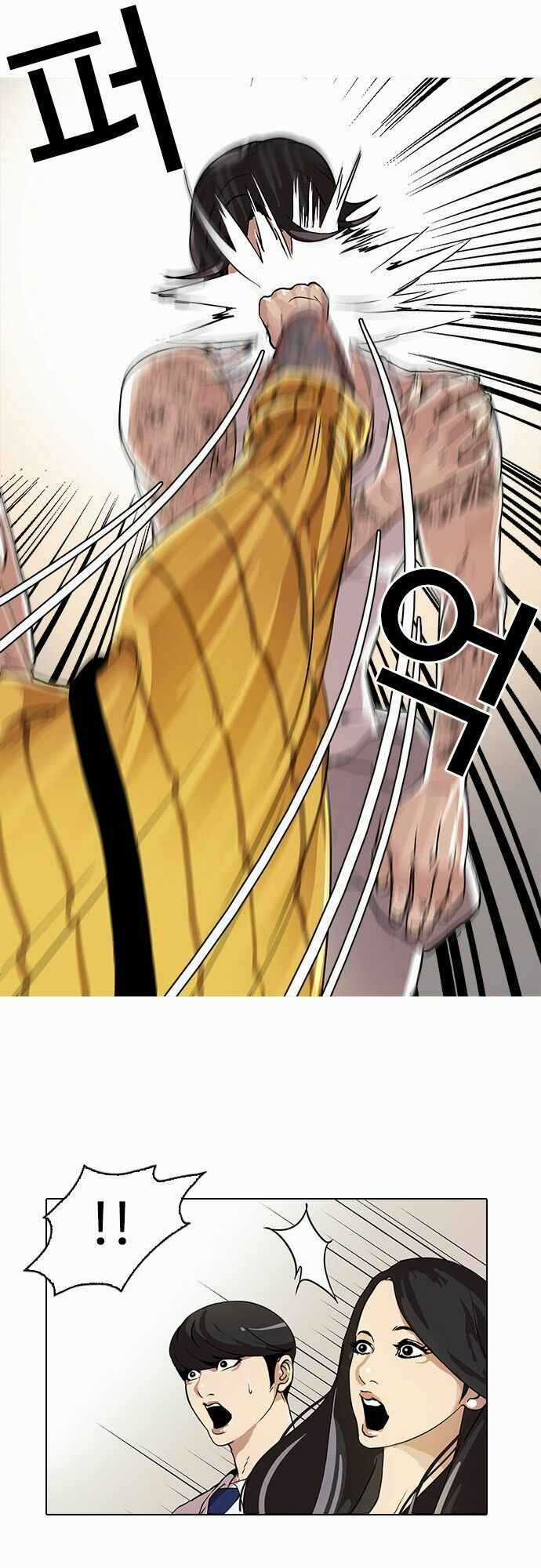 Hoán Đổi Diệu Kì Chapter 26 trang 14