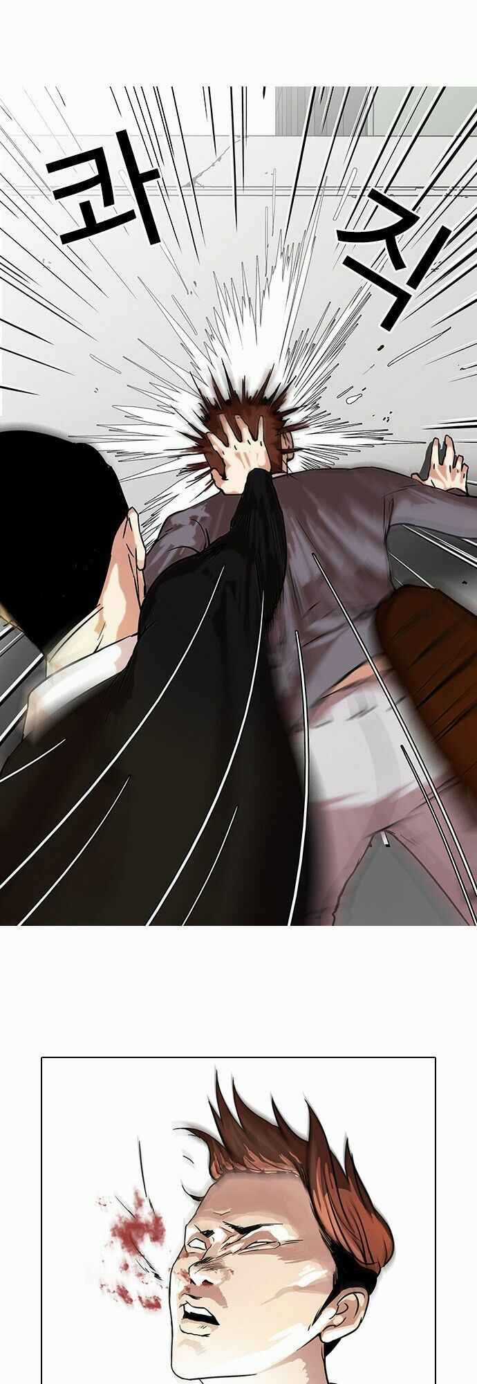 Hoán Đổi Diệu Kì Chapter 37 trang 7