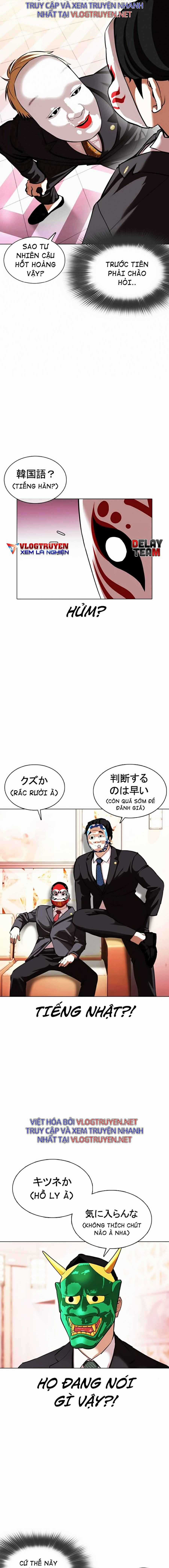 Hoán Đổi Diệu Kì Chapter 373 trang 29