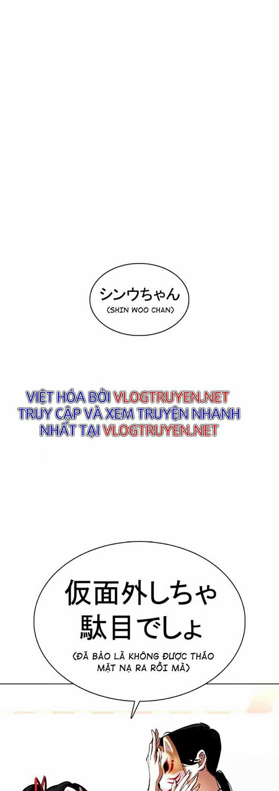 Hoán Đổi Diệu Kì Chapter 374 trang 3