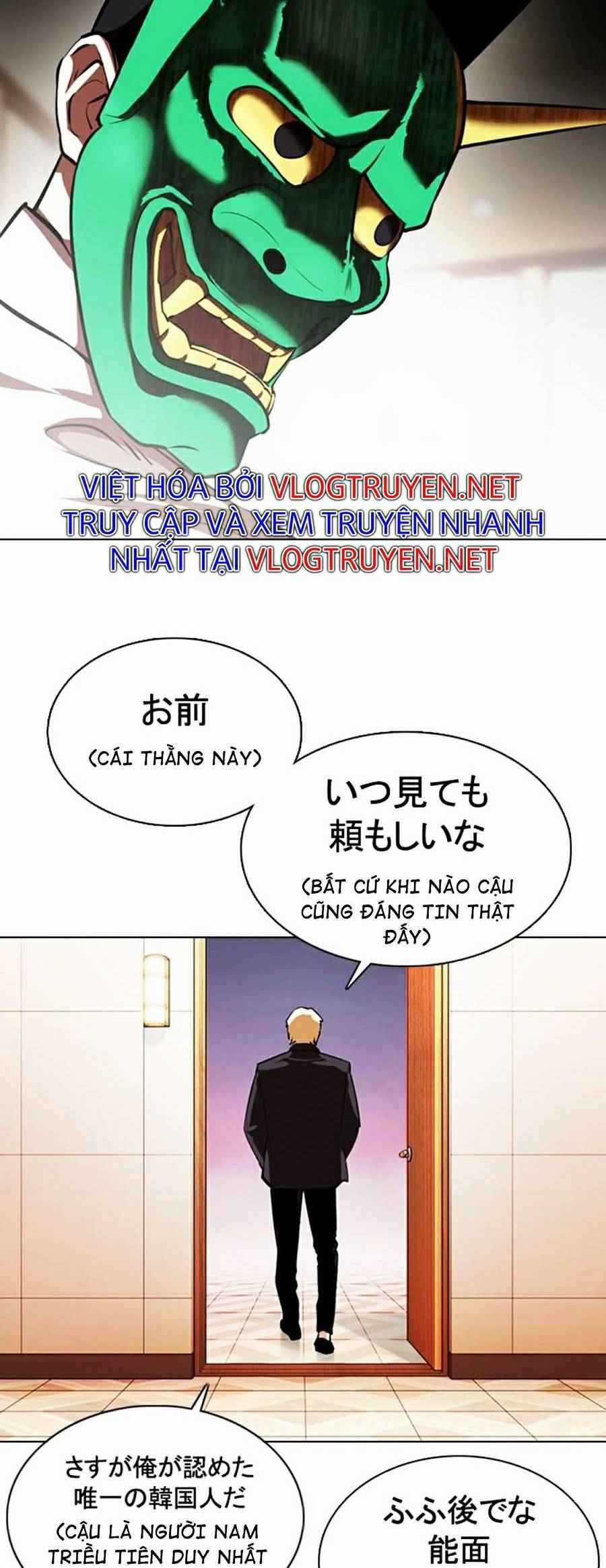 Hoán Đổi Diệu Kì Chapter 374 trang 39
