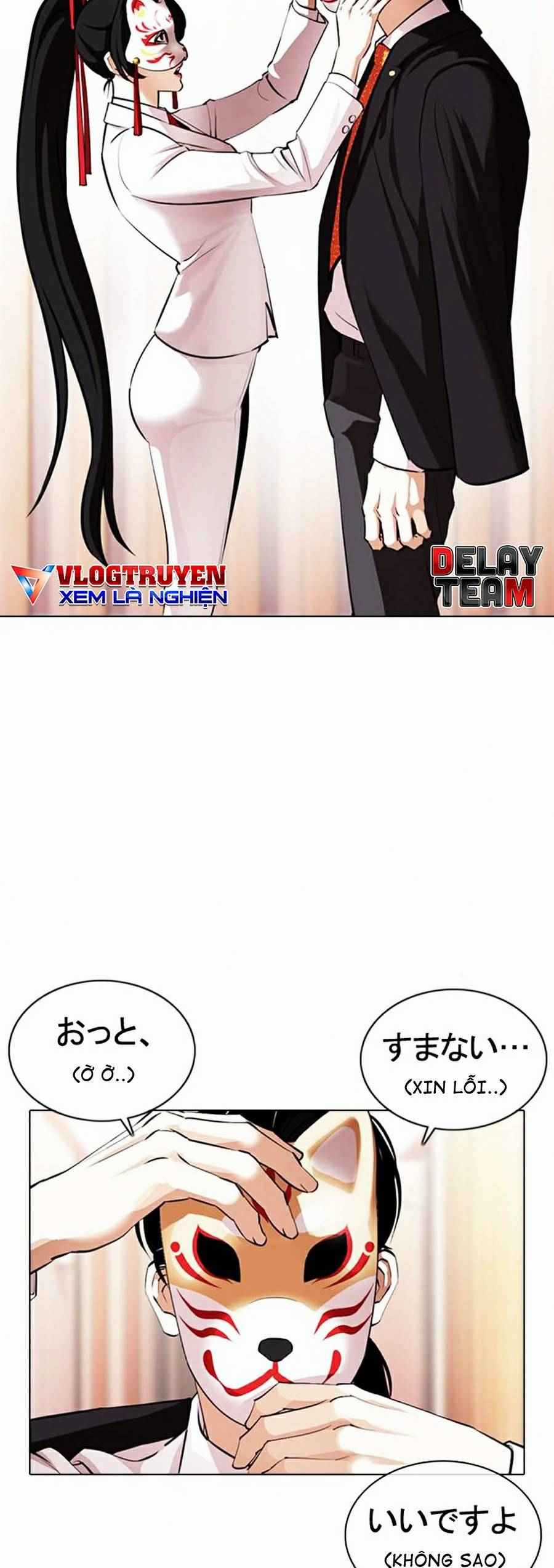 Hoán Đổi Diệu Kì Chapter 374 trang 4