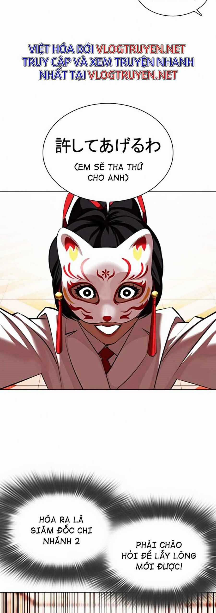 Hoán Đổi Diệu Kì Chapter 374 trang 5