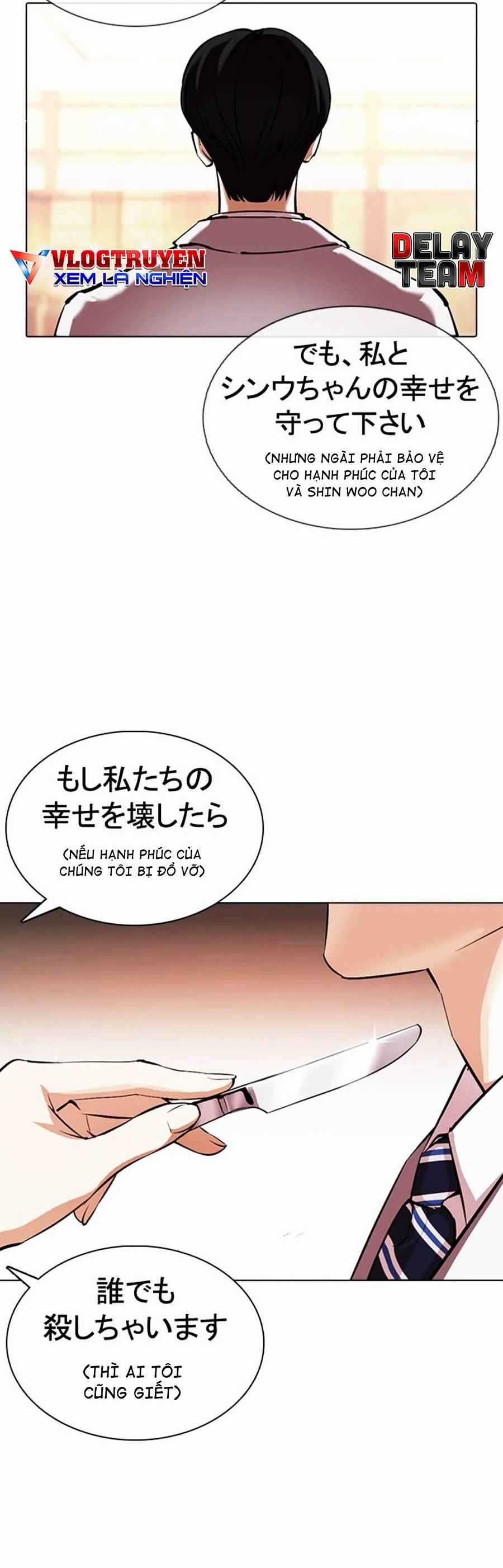 Hoán Đổi Diệu Kì Chapter 375 trang 17