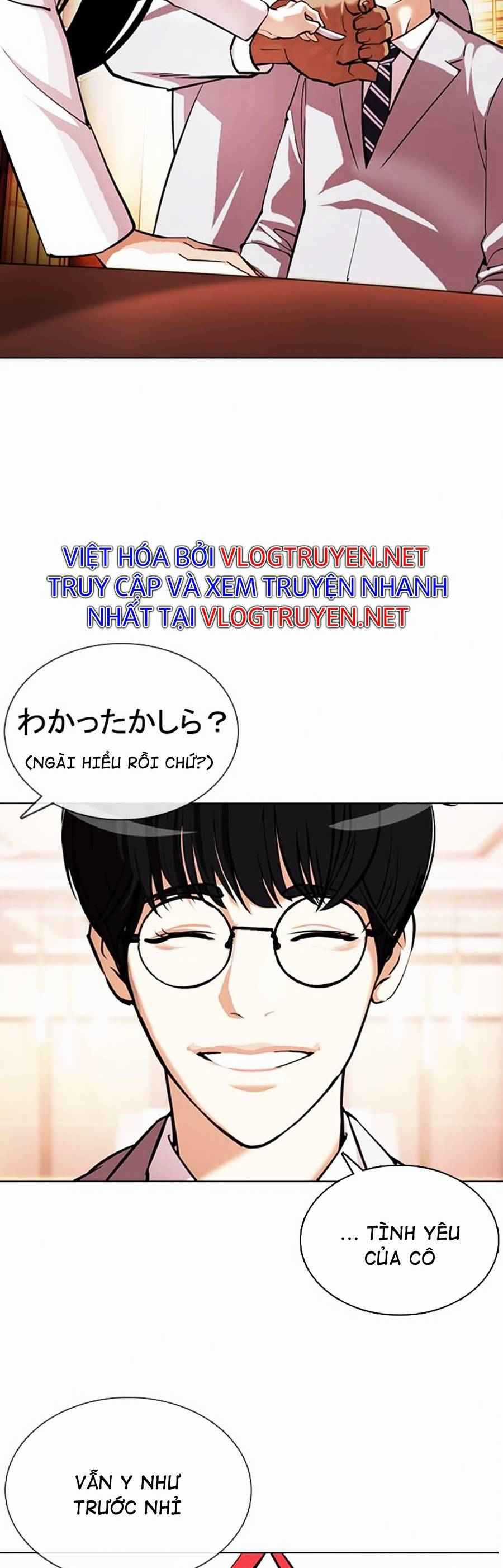 Hoán Đổi Diệu Kì Chapter 375 trang 19