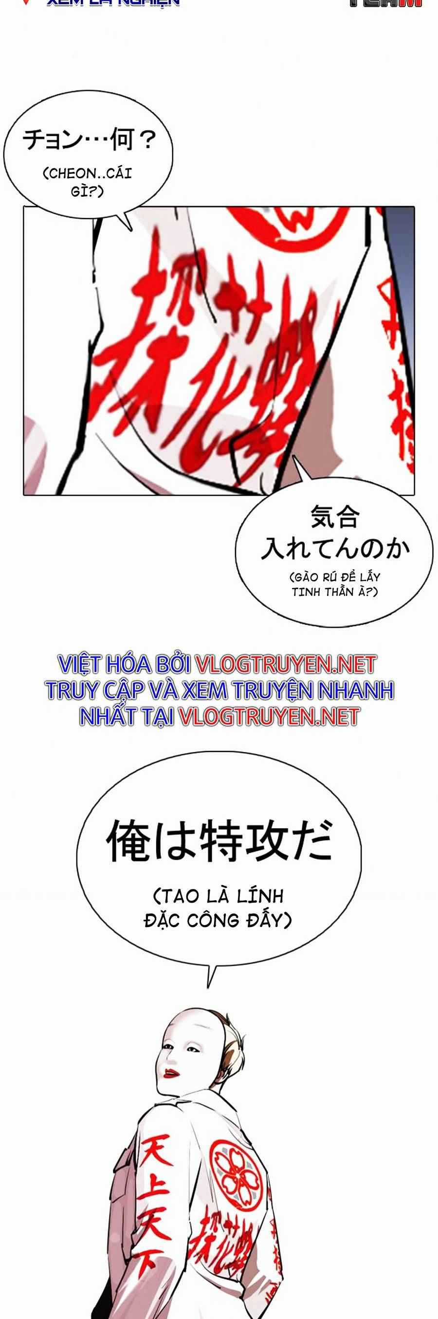 Hoán Đổi Diệu Kì Chapter 375 trang 56