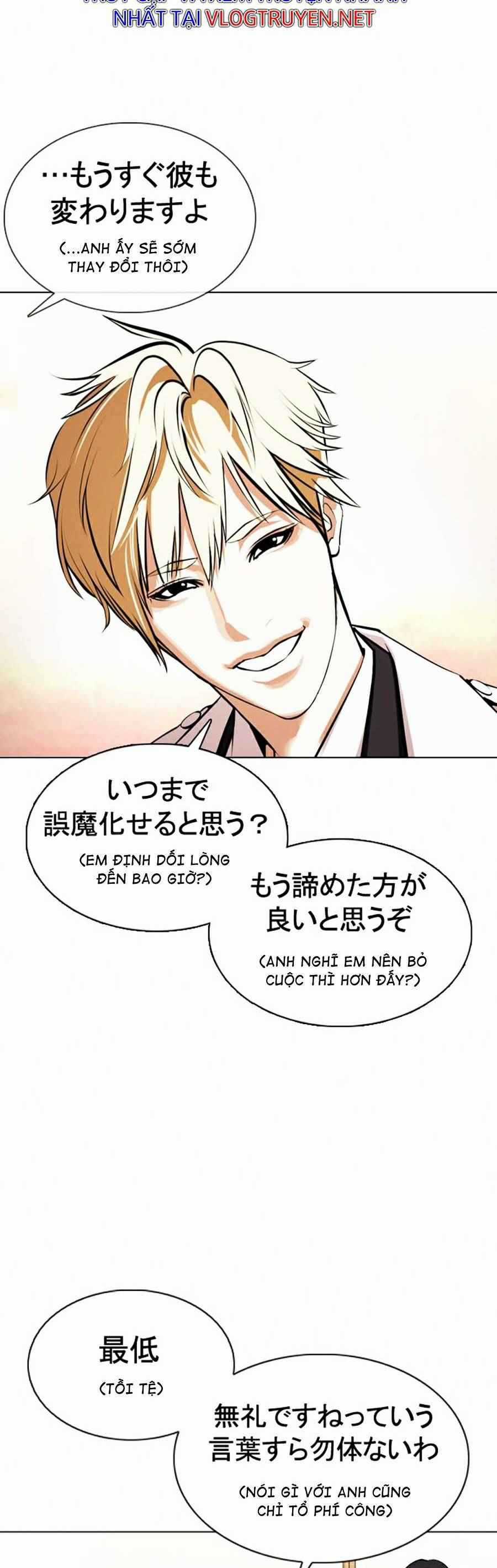 Hoán Đổi Diệu Kì Chapter 376 trang 38