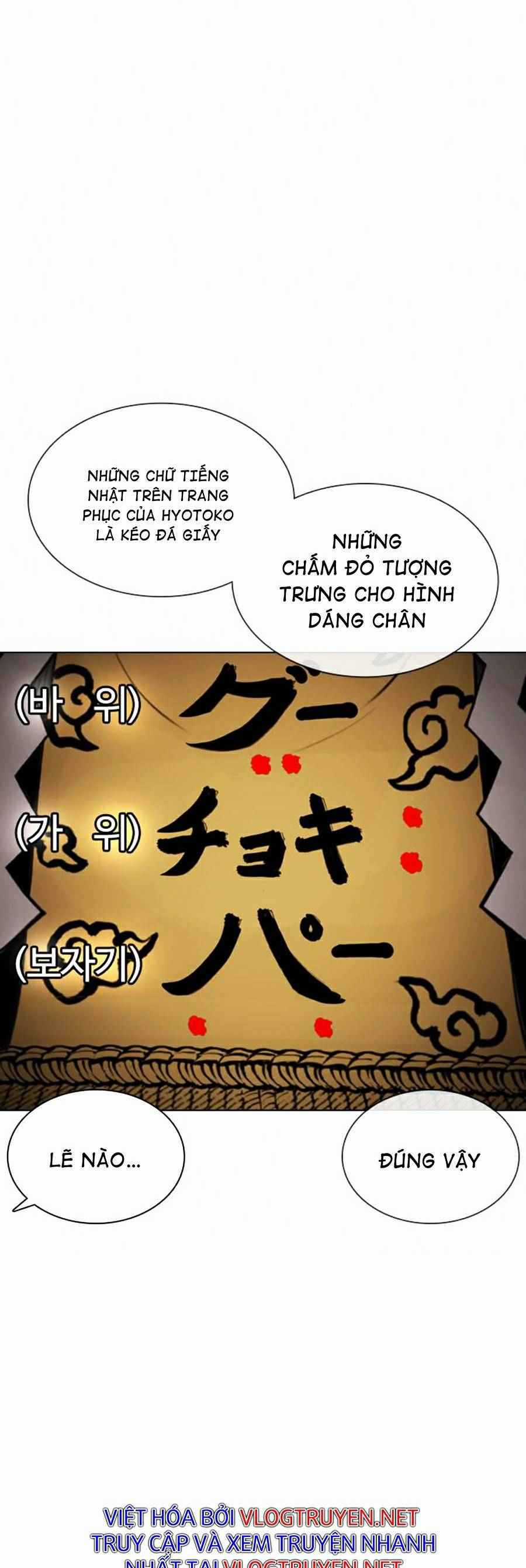 Hoán Đổi Diệu Kì Chapter 378 trang 12