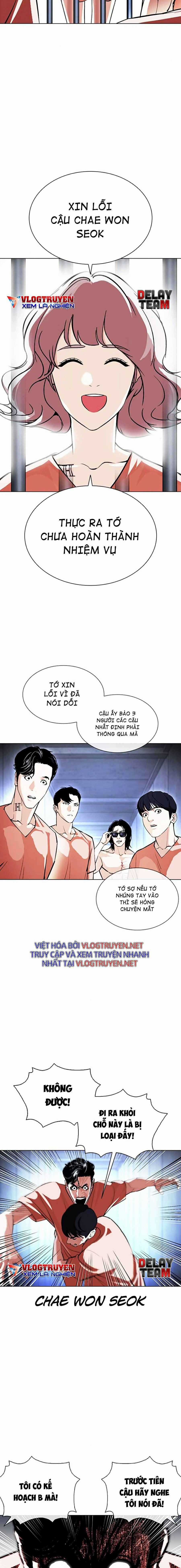 Hoán Đổi Diệu Kì Chapter 379 trang 22