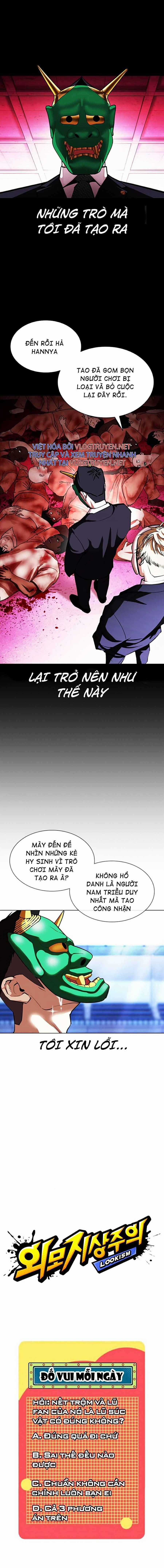 Hoán Đổi Diệu Kì Chapter 379 trang 4