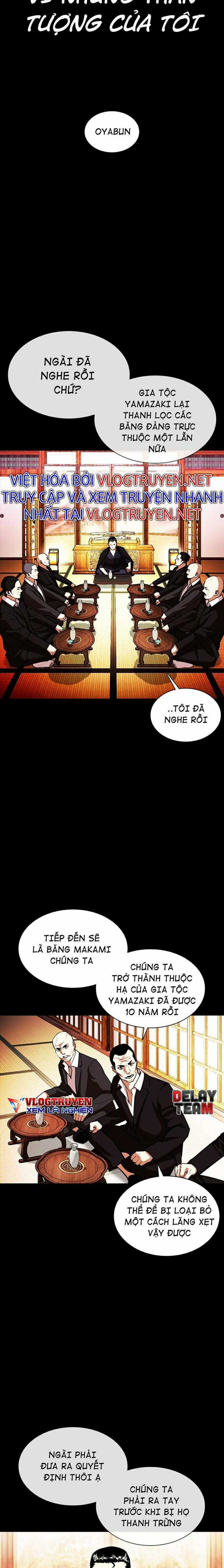 Hoán Đổi Diệu Kì Chapter 385 trang 15