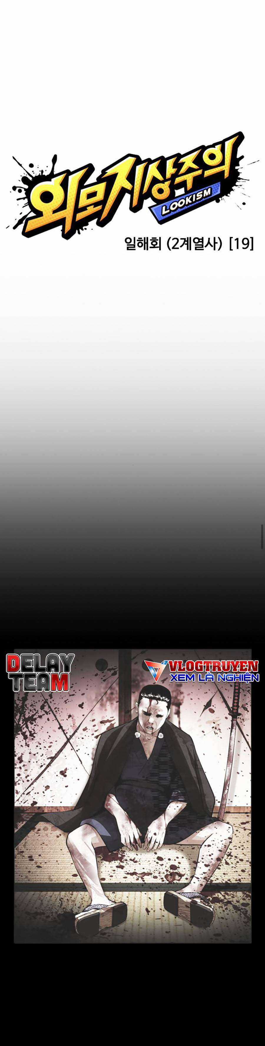 Hoán Đổi Diệu Kì Chapter 390 trang 12