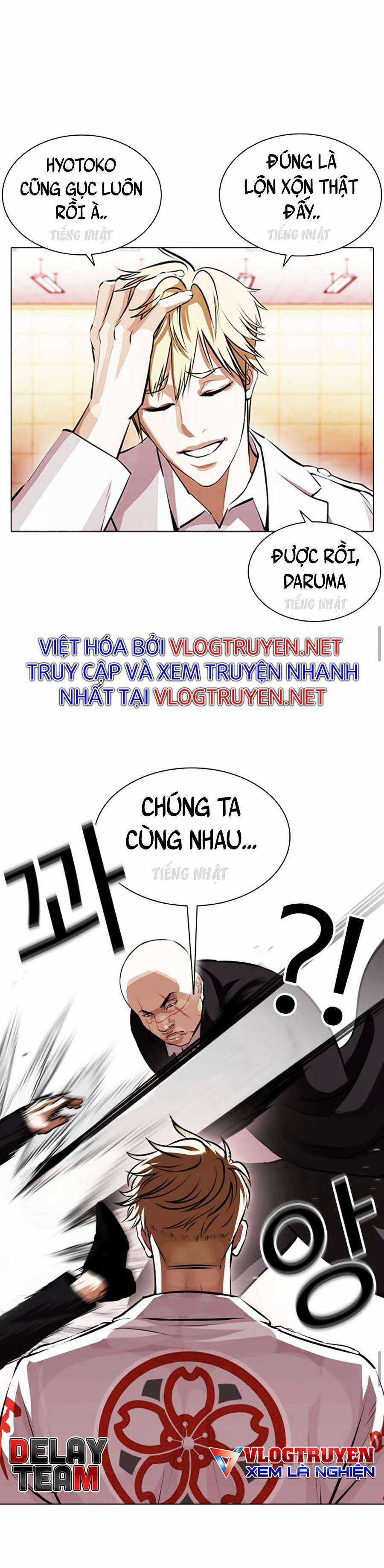 Hoán Đổi Diệu Kì Chapter 390 trang 45