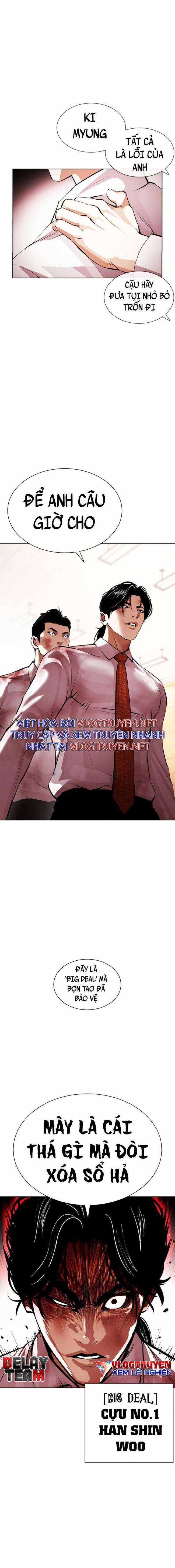 Hoán Đổi Diệu Kì Chapter 392 trang 5