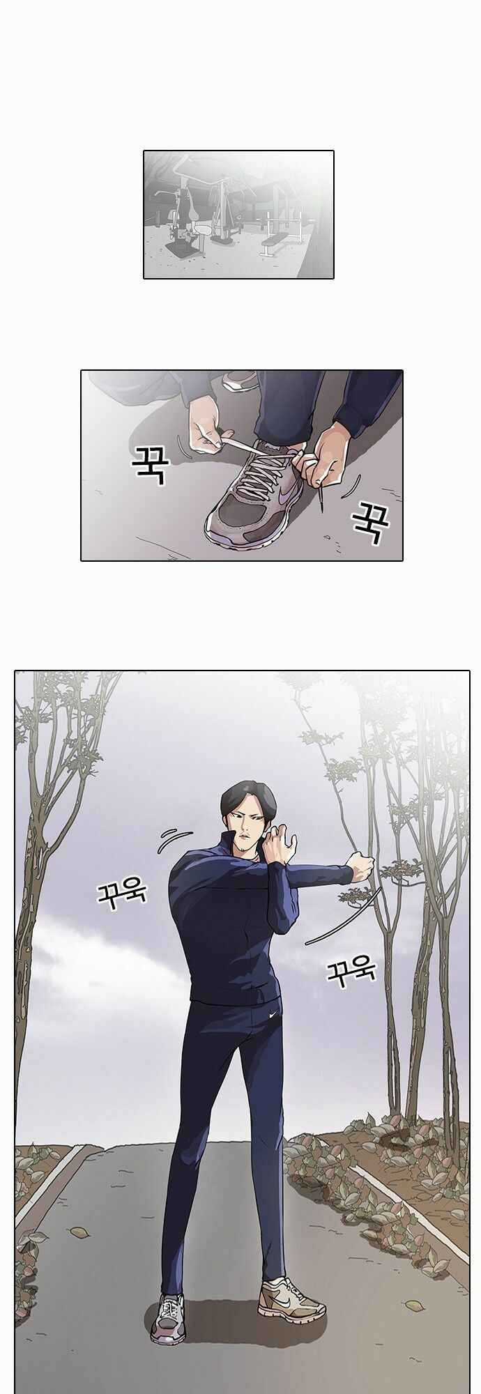 Hoán Đổi Diệu Kì Chapter 40 trang 38