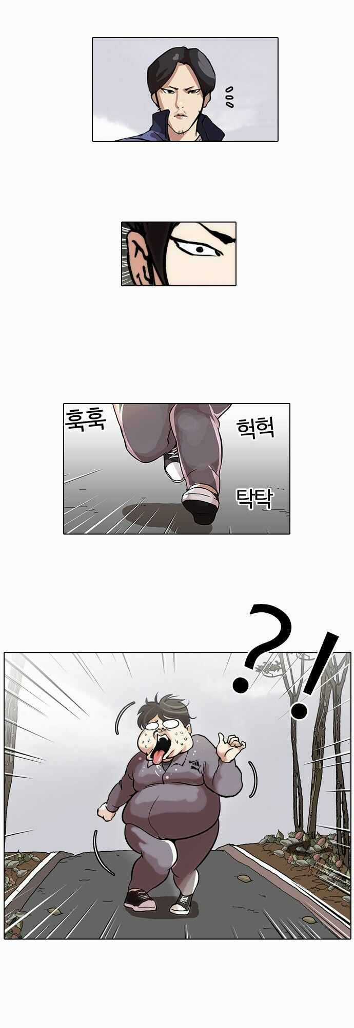 Hoán Đổi Diệu Kì Chapter 40 trang 40