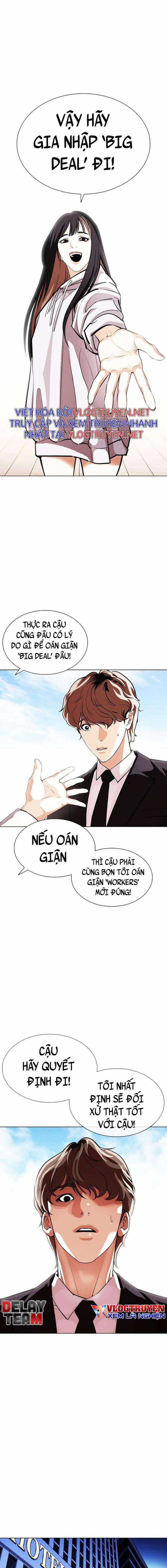 Hoán Đổi Diệu Kì Chapter 403 trang 17
