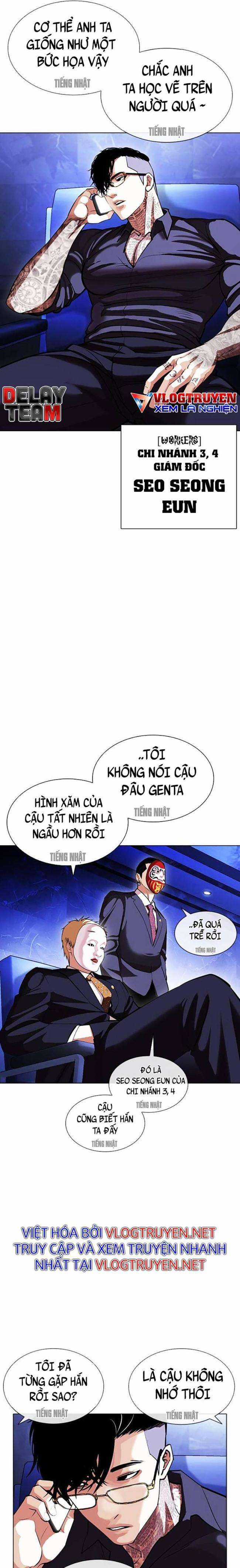 Hoán Đổi Diệu Kì Chapter 403 trang 19