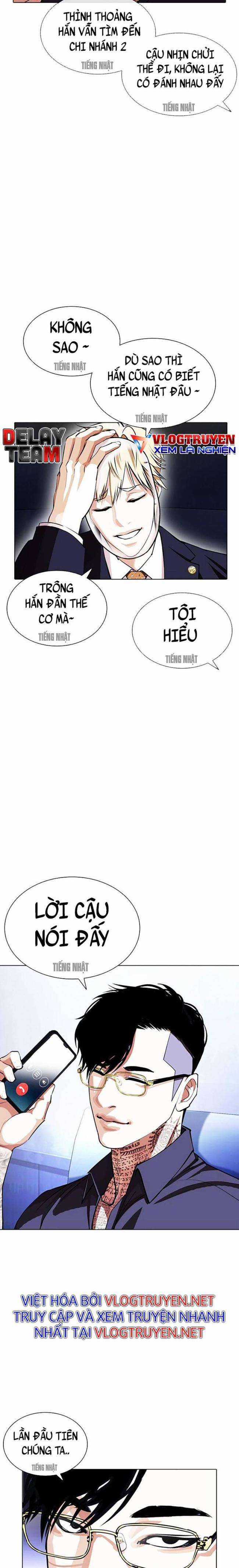 Hoán Đổi Diệu Kì Chapter 403 trang 20