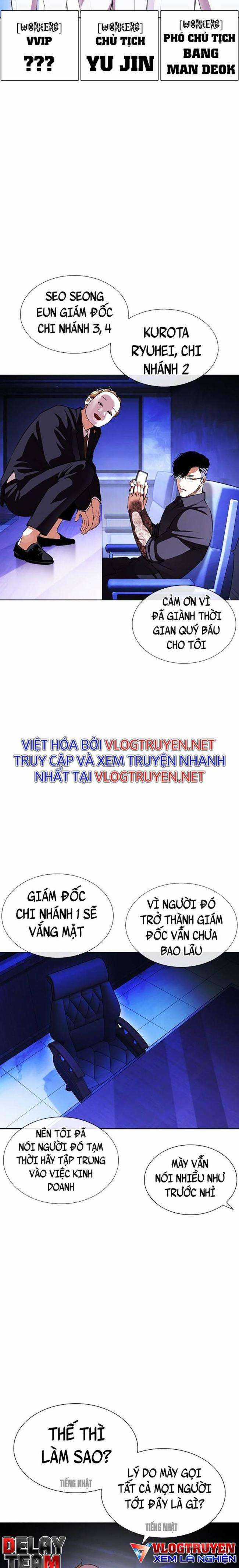 Hoán Đổi Diệu Kì Chapter 403 trang 23