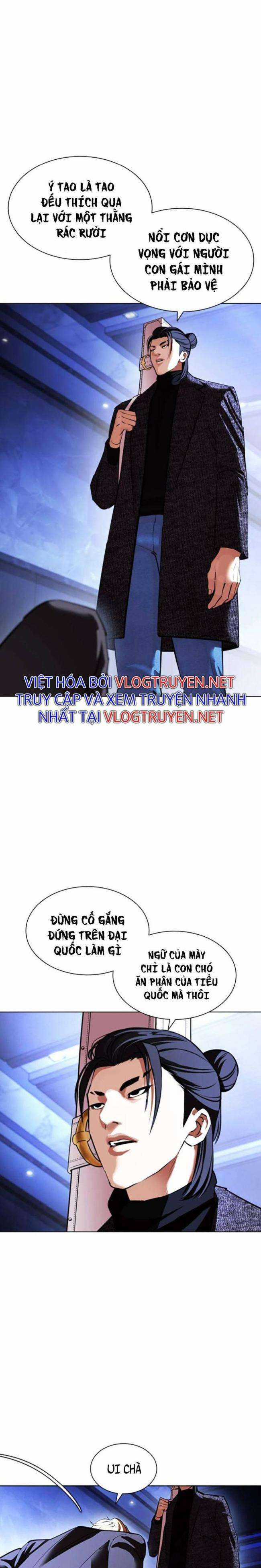 Hoán Đổi Diệu Kì Chapter 411 trang 23