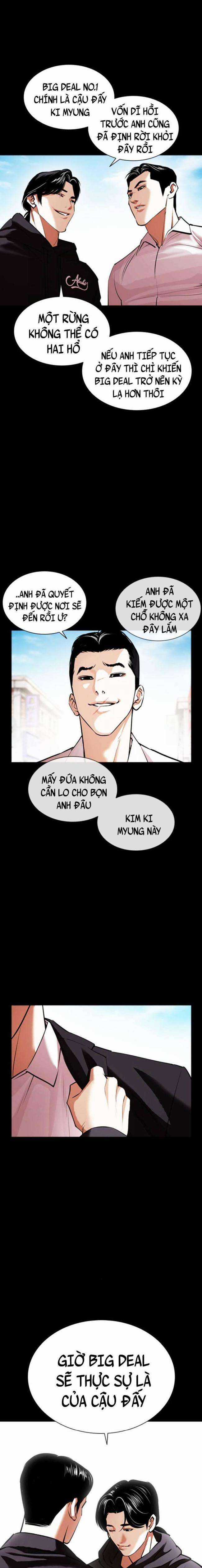 Hoán Đổi Diệu Kì Chapter 412 trang 17