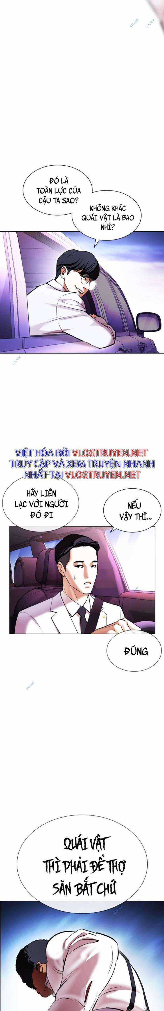 Hoán Đổi Diệu Kì Chapter 415 trang 17