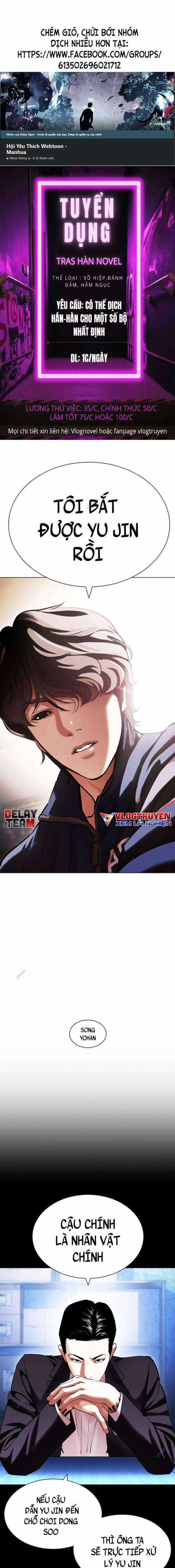 Hoán Đổi Diệu Kì Chapter 417 trang 0