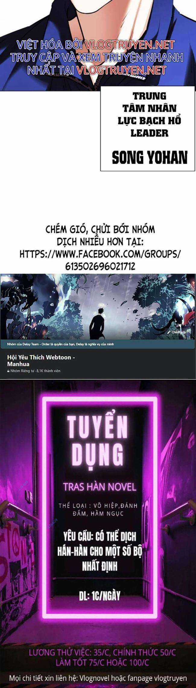 Hoán Đổi Diệu Kì Chapter 417 trang 31