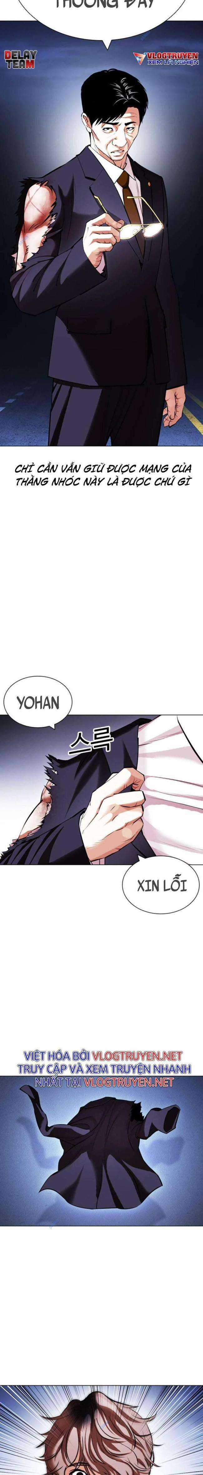 Hoán Đổi Diệu Kì Chapter 420 trang 2