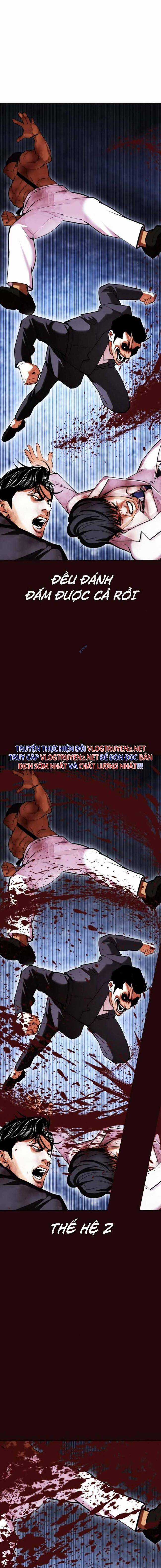 Hoán Đổi Diệu Kì Chapter 426 trang 19