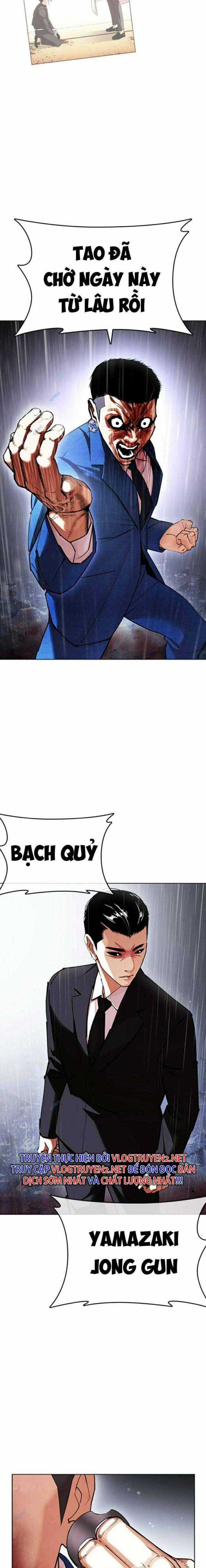 Hoán Đổi Diệu Kì Chapter 426 trang 24