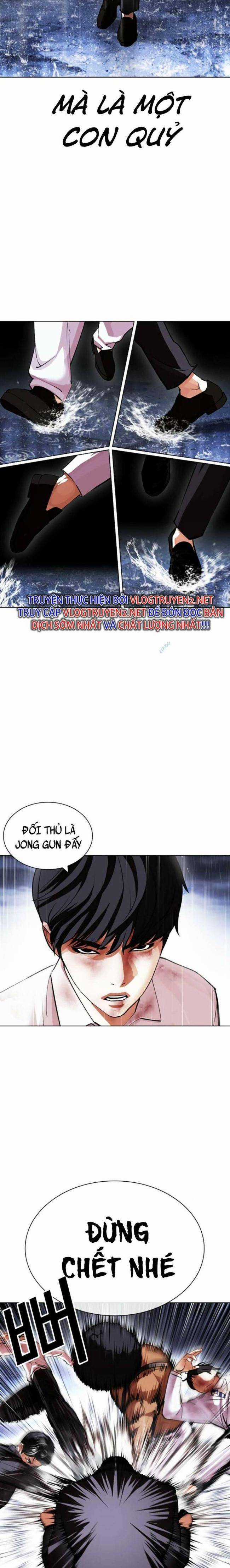 Hoán Đổi Diệu Kì Chapter 426 trang 7