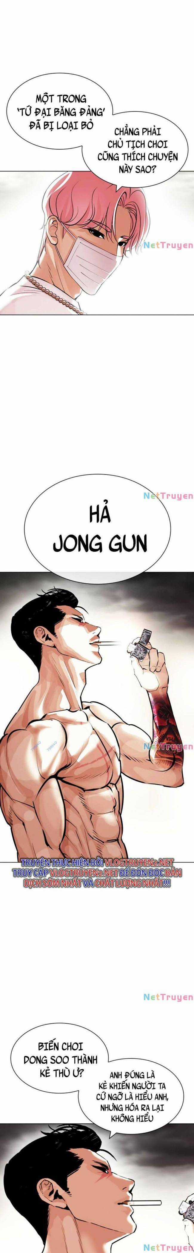 Hoán Đổi Diệu Kì Chapter 429 trang 23