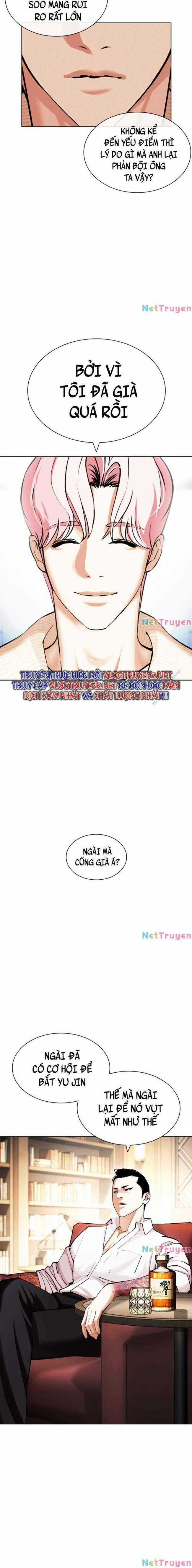 Hoán Đổi Diệu Kì Chapter 432 trang 14