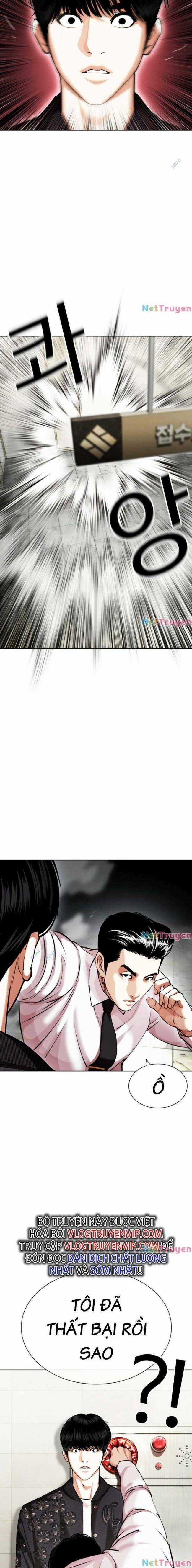 Hoán Đổi Diệu Kì Chapter 445 trang 13