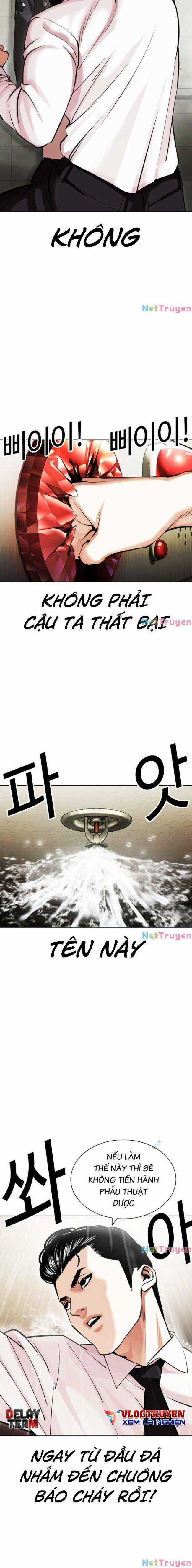 Hoán Đổi Diệu Kì Chapter 445 trang 14