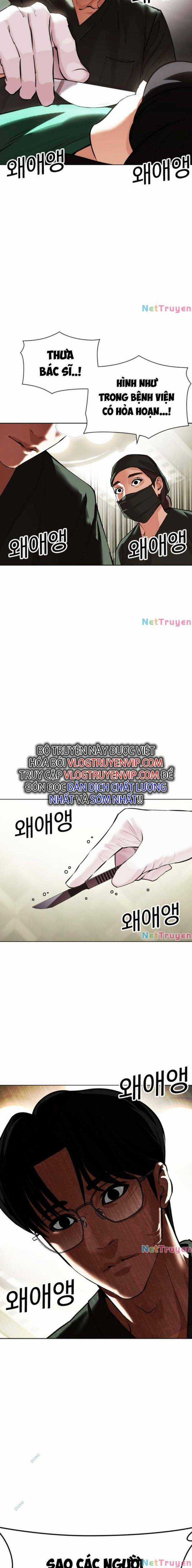 Hoán Đổi Diệu Kì Chapter 445 trang 17