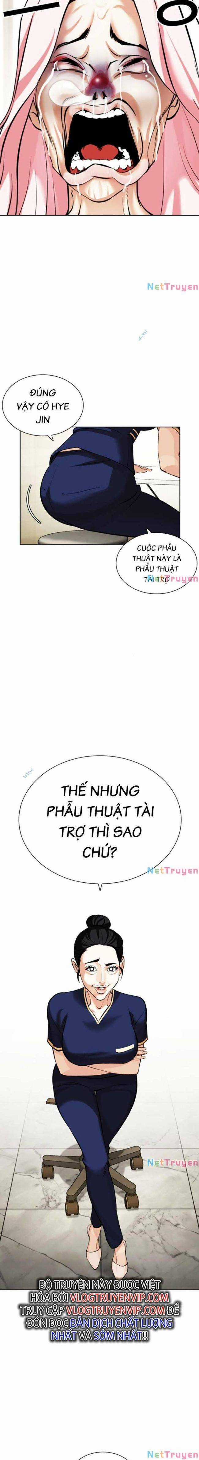 Hoán Đổi Diệu Kì Chapter 445 trang 23