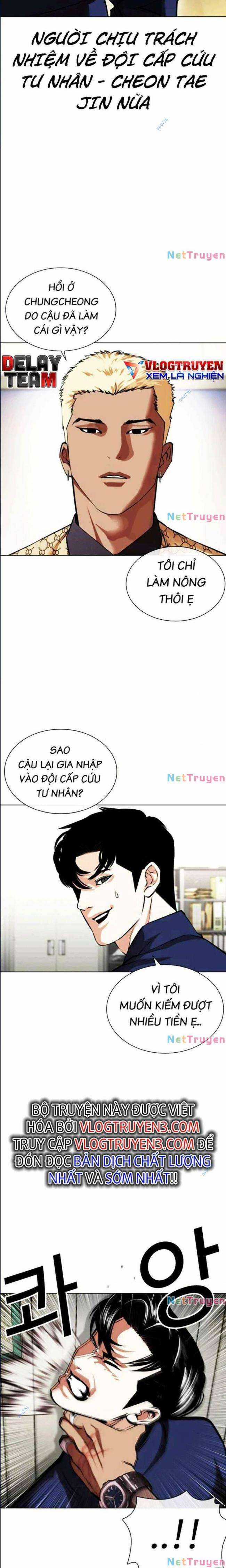 Hoán Đổi Diệu Kì Chapter 447 trang 21