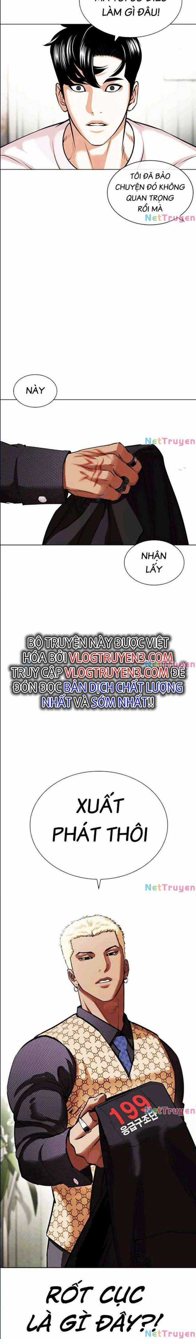 Hoán Đổi Diệu Kì Chapter 447 trang 3