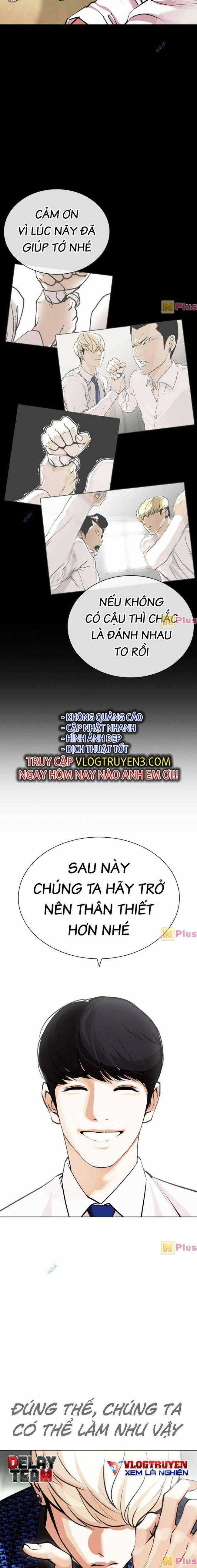 Hoán Đổi Diệu Kì Chapter 451 trang 12