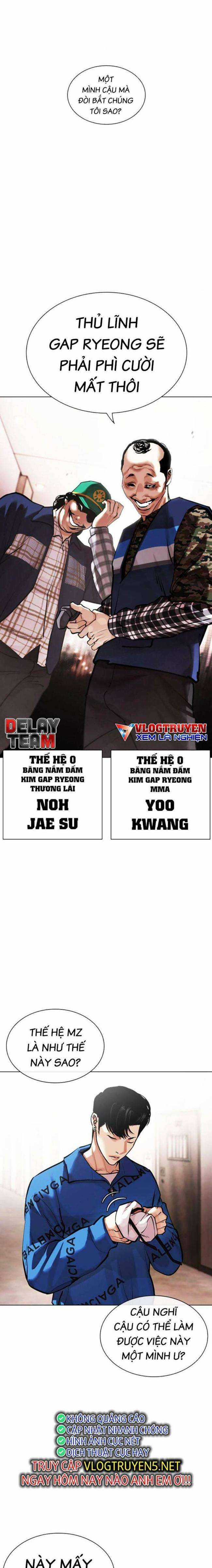 Hoán Đổi Diệu Kì Chapter 453 trang 21