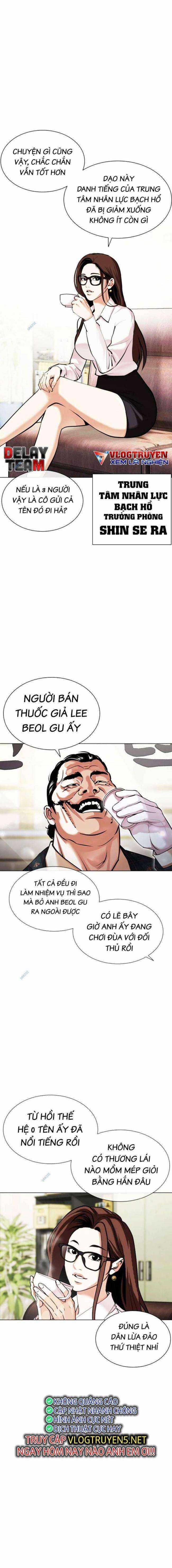 Hoán Đổi Diệu Kì Chapter 454 trang 15