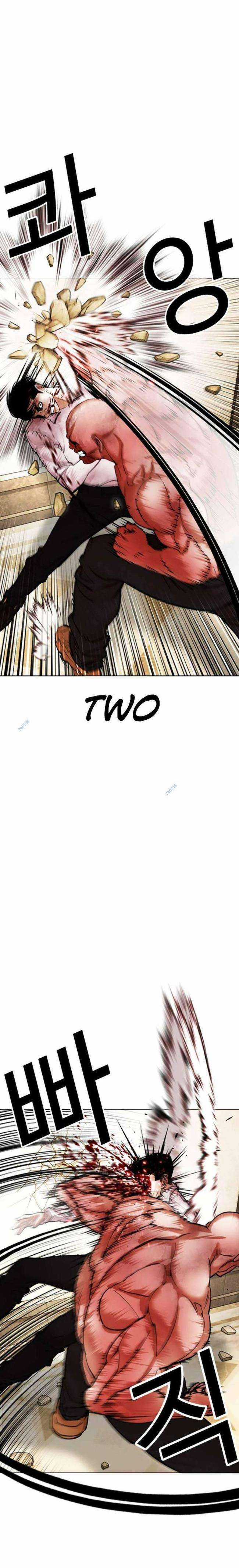 Hoán Đổi Diệu Kì Chapter 457 trang 20